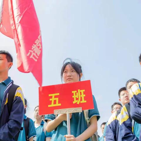 九江市晨光中学初一年级五班2023骆驼泉山庄研学之行