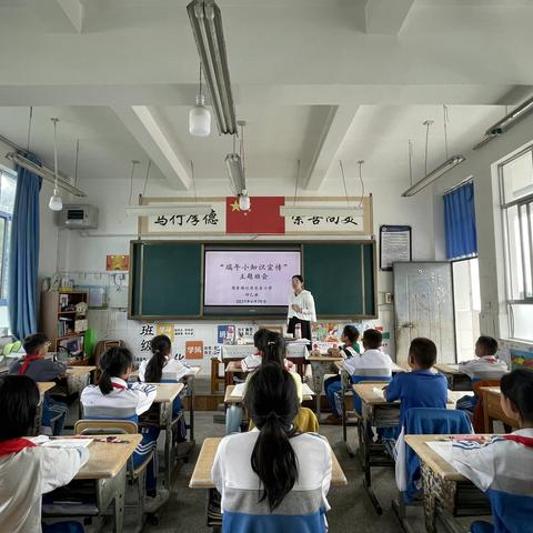 江东完全小学“我们的节日·端午节——经典诵读”活动