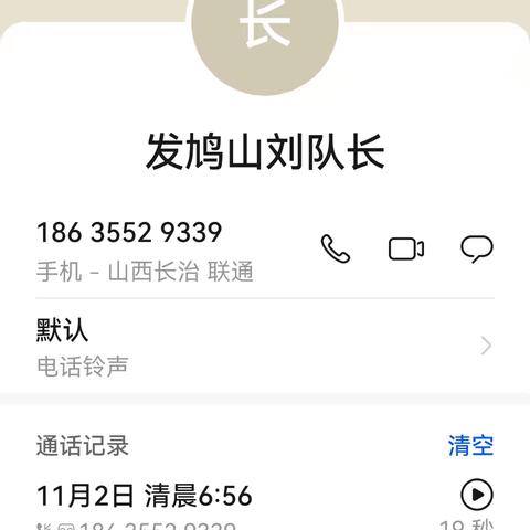 星期六发鸠山超限站路警联合快速处理超裁车辆晋MD3995放行