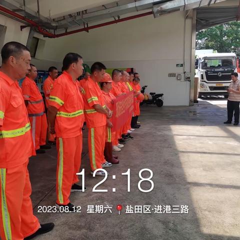 2023年07月26日-2023年08月25日金阳盛公司日常安全生产培训汇总