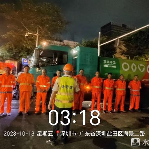 2023年09月26日-2023年10月25日金阳盛公司日常安全生产培训汇总