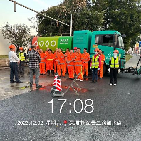 2023年11月26日-2023年12月25日金阳盛公司日常安全培训汇总