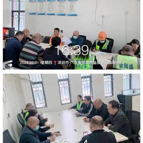 新年新征程！新作为！