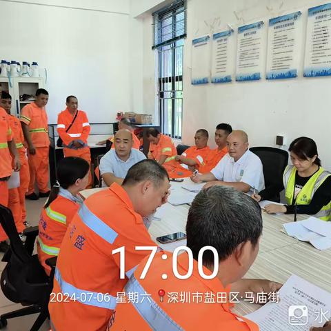 2024年06月26日-2024年07月25日金阳盛公司日常安全生产培训汇总