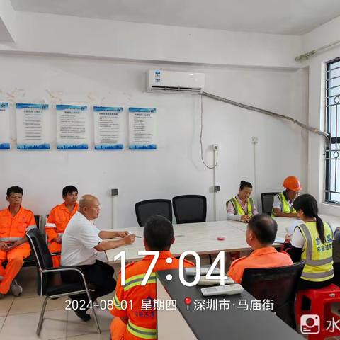 2024年7月26日-2024年8月25日金阳盛公司日常安全生产培训汇总