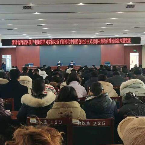 【主题教育】以法治力量推动基层社会治理