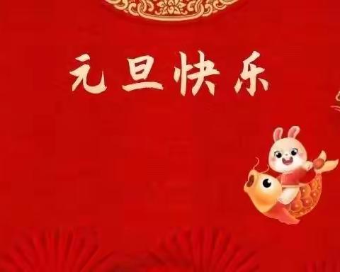 西大附小二七中队开展“传承国学经典，共享成语盛宴”主题迎新活动