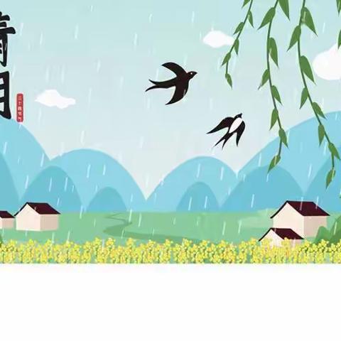 西大附小二七中队开展“清明祭英烈·争做好队员”清明节爱国教育活动