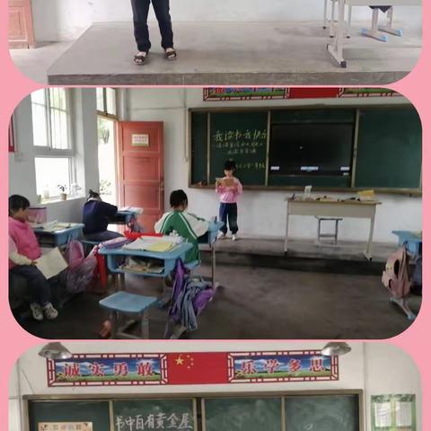 【石固教育】【两看两讲练比】书香浸染校园，阅读遇见成长——石固镇乔庄小学整本书阅读成果展示