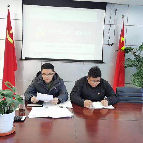 三垛党支部开展2月“党员统一活动日”活动