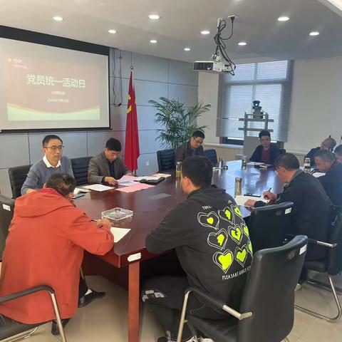 三垛业务所党支部开展10月“党员统一活动日”活动