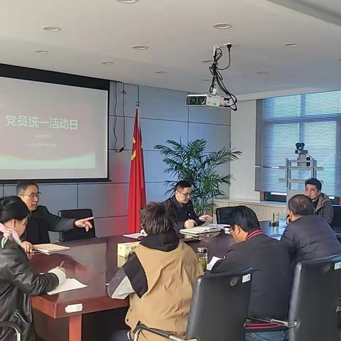 三垛业务所党支部开展11月“党员统一活动日”活动