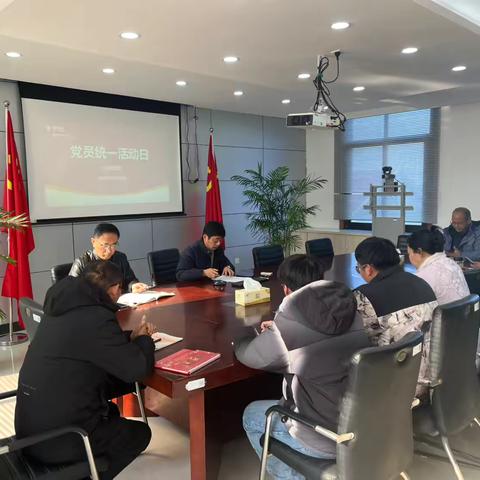 三垛业务所党支部开展12月“党员统一活动日”活动