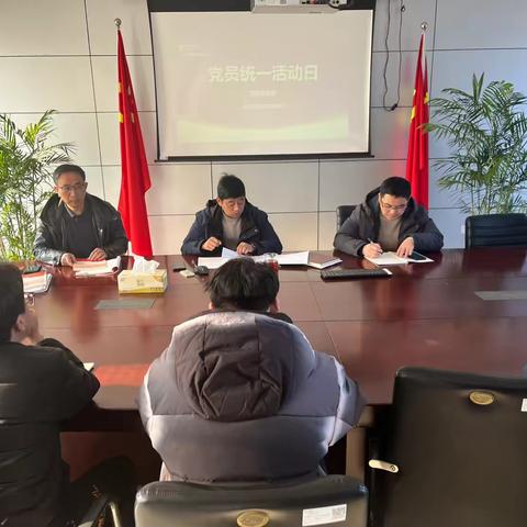 三垛业务所党支部开展01月“党员统一活动日”活动