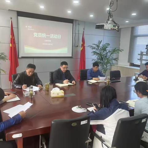 三垛业务所党支部开展03月“党员统一活动日”活动