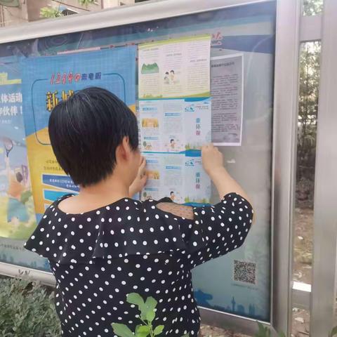 新东社区开展“节能环保，你我同行”节能宣传周活动