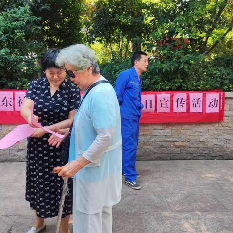 新东社区开展残疾预防日宣传教育活动