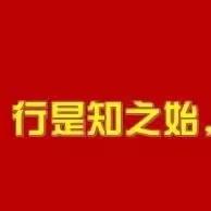 共赴一场春天的约会——城南中心校杏园小学举行家长进校园活动