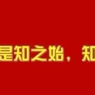 笔墨凝丹心，共研促成长——城南中心校杏园小学教师“三笔一画”基本功展示