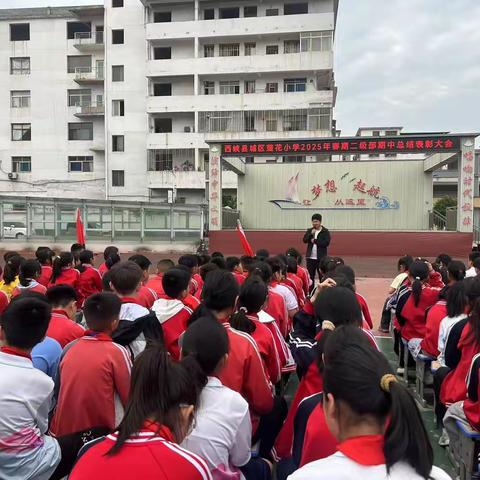 半程耕耘皆璀璨，逐梦前行正当时