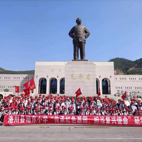 传承红色基因      担当复兴使命——槐柏旭东小学赴延安研学活动纪实