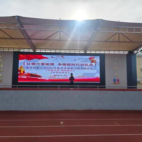 珍爱生命 预防溺水