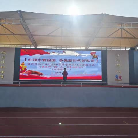 知识为帆，驶向更广阔的天地