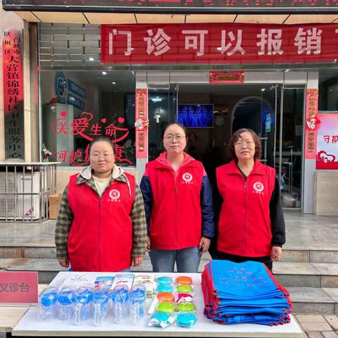 【大营镇锦绣社区】“爱心义诊送健康，服务群众零距离”义诊活动