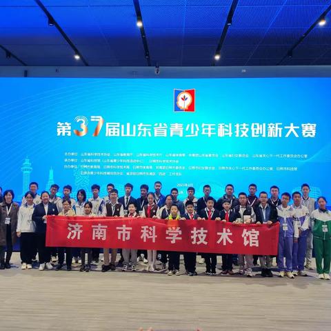 我区师生在省青少年科技创新大赛中获得累累硕果