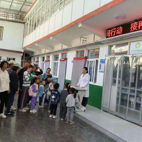 儿童预防接种宣传日