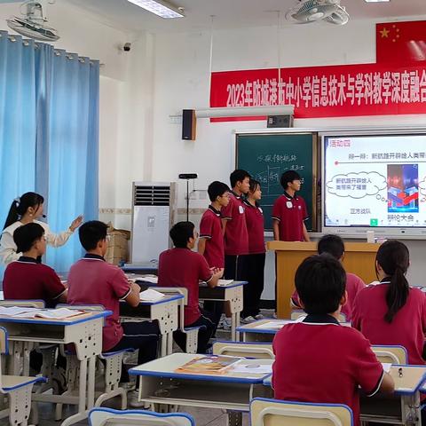 喜报——东兴市第二中学在2023年防城港市中小学信息技术与学科教学深度融合优秀课例评选活动中喜获佳绩！