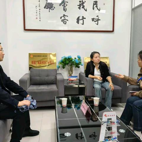 西藏林芝市工布江达县东三乡人大代表到东关南街街道东关代表工作室参观学习