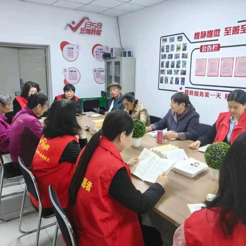 春日阅书香 邻里话心声‖东关南街街道东关社区世贸大厦小区邻里服务站世界读书日主题活动