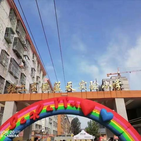时光恰好，初秋相见——魏县张二庄镇蓝天实验小学开学啦！