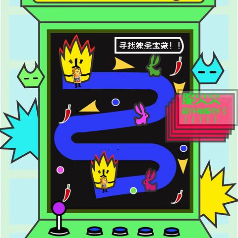 《网络广告设计》作业展--网媒2303班