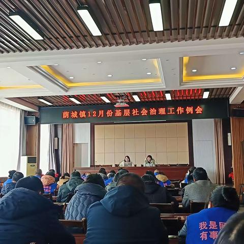 小网格大能量           网格员入户走访，了解民情，宣传政策，采集信息，排查隐患，协调矛盾，帮助政府完成村级事务管理与服务，促进社会稳定与发展。