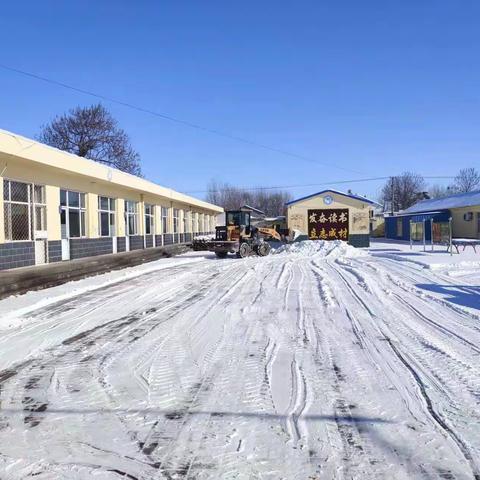 皑皑白雪惹人醉,教师齐扫暖心间——大三拨小学教师扫雪活动