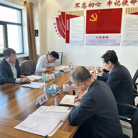 区分行党委委员、副行长李金才参加满洲里分行学习贯彻习近平新时代中国特色社会主义思想专题民主生活会