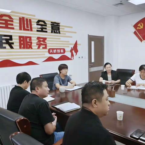 天桥区残疾人联合会组织各办事处“如康家园”负责人参加2023年度全市“99公益日”网络募捐专题培训班