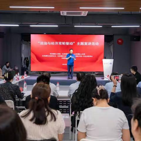 商会活动搭台唱戏 政府部门密切联系 法治护航鼓舞信心 合力服务民营经济 东西湖区“法治与经济双轮驱动”专题宣讲活动如期举行