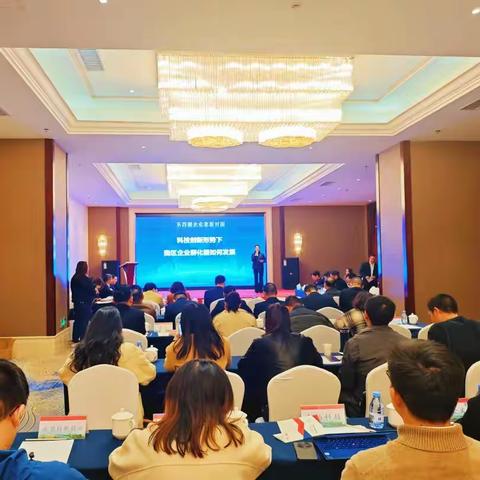 政企研携手共商孵化器发展建设：东西湖区举办政协“一线协商·共同缔造”活动暨第四期企业家面对面活动