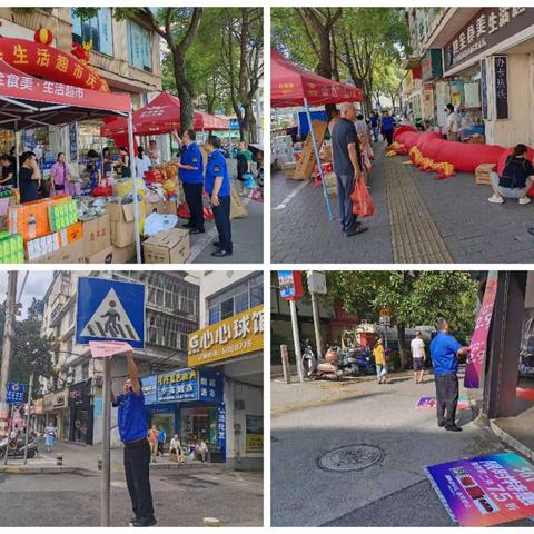 扎实做好国庆节前市容整治工作