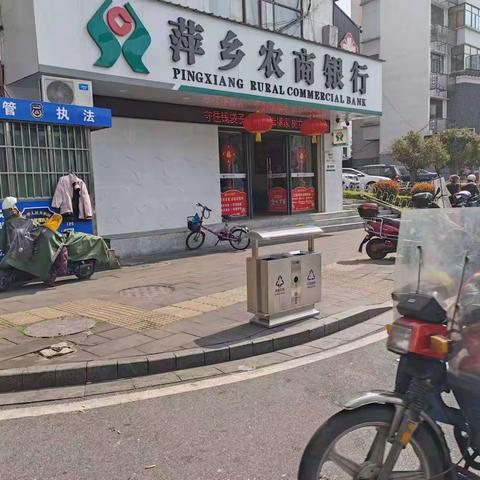 我为“群众办实事”