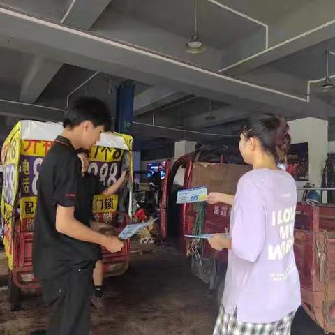 长安社区反诈宣传送进沿街商户
