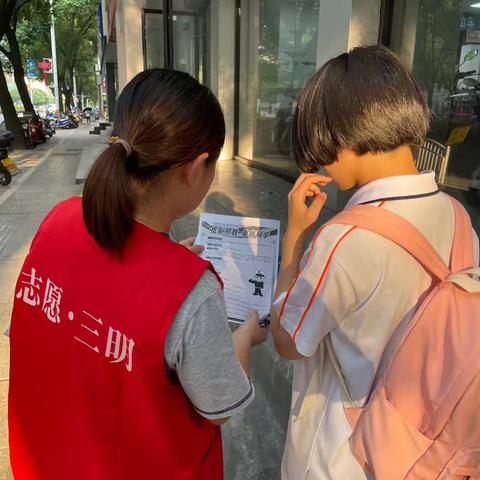长安社区区开展反邪教宣传