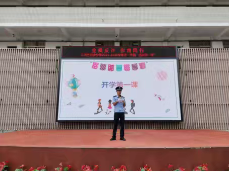 反诈禁毒宣传进校园 筑牢师生安全线