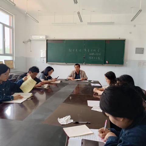 总结凝心力，研讨共成长——高码头镇宋名口小学期中质量分析