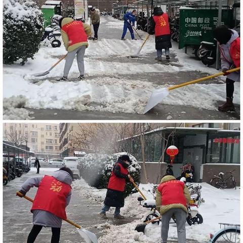 【联纺西街道】永华新城社区开展道路扫雪除冰活动