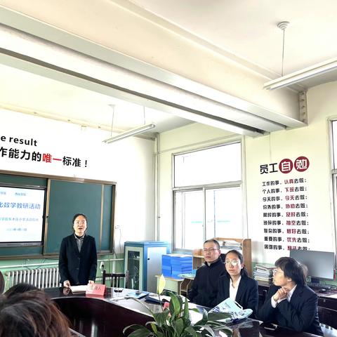 关注目标落实  构建高效课堂——“实验小学—马峪学区—西谷学区”城乡一体化数学教研活动纪实