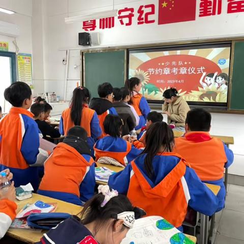 前门小学4月争章小纪